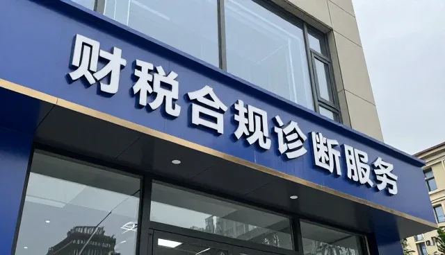深圳市蓝图跨境咨询有限公司助力策划实现策划升级